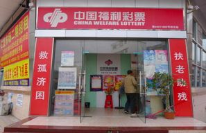 美国彩票奖金在600元以下,美国彩票史上第一大奖16亿美元