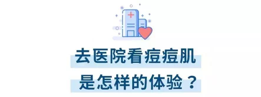 痘痘不小心破了怎么避免留坑,三角区的痘痘千万不要碰