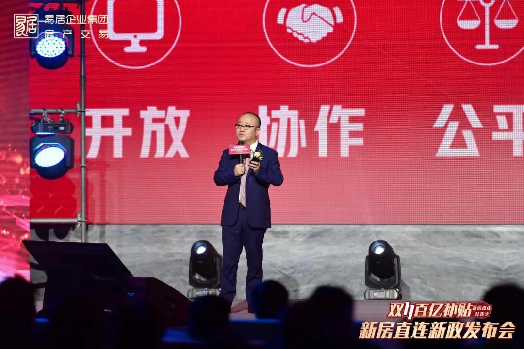 ETC落地第三站:郑州!房地产行业聚变全面启动