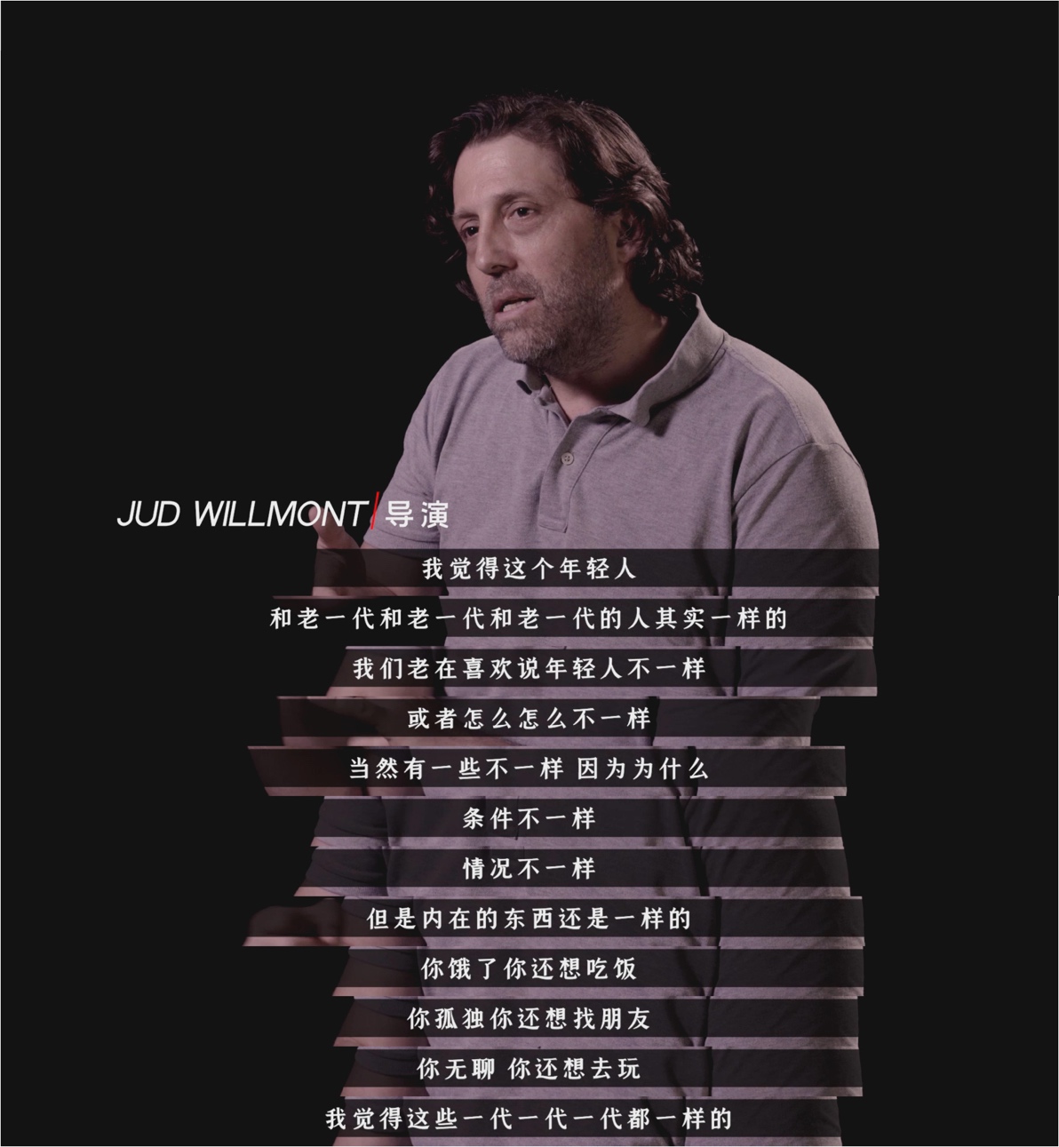 听听年轻人的声音，返利网全网首发态度短片《别叫我“后浪”