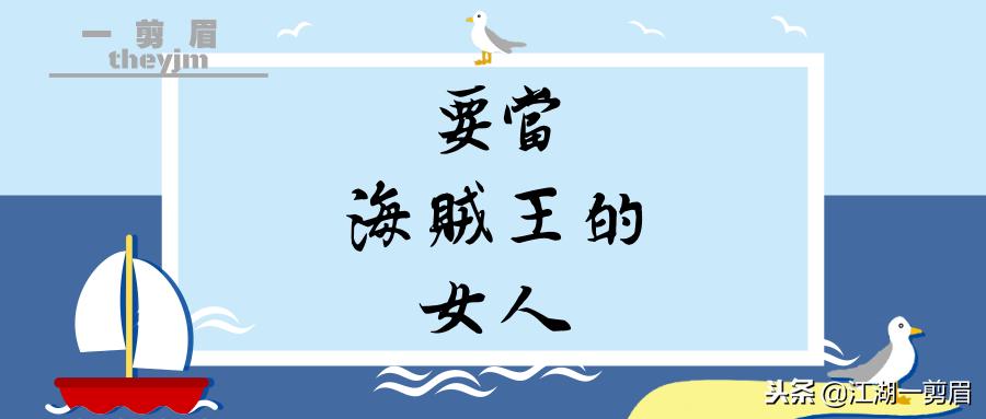 《海的女儿》故事,海的女儿故事简介150个字