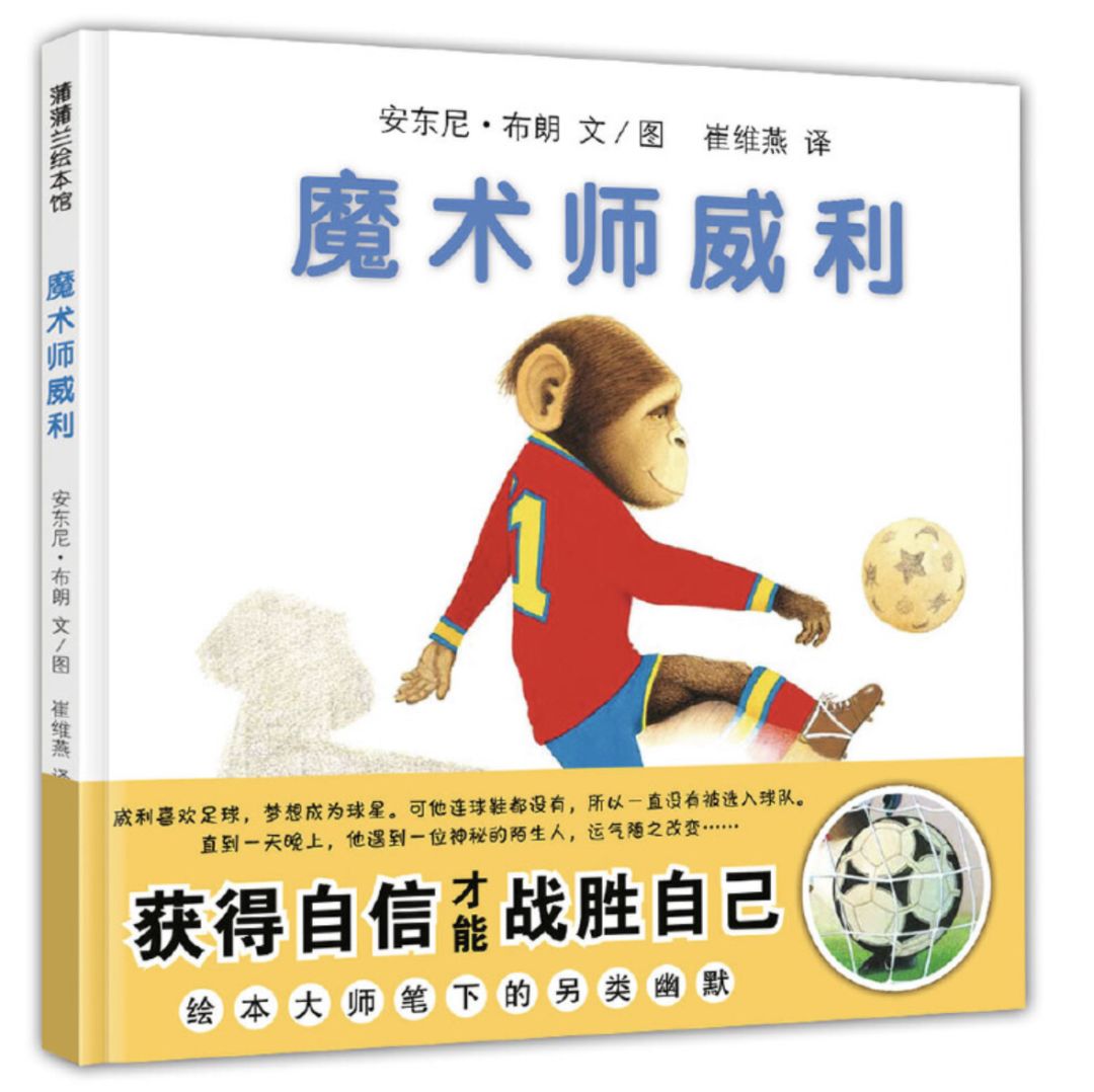 孩子们运动与不运动的区别,宝宝运动书籍推荐