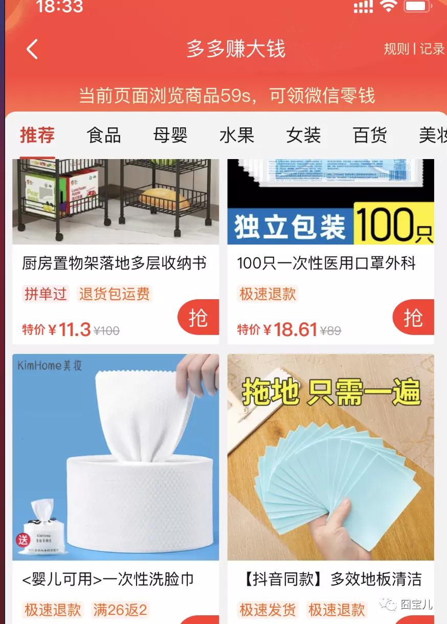 拼多多的砍价真的有人砍价成功吗,现在的拼多多砍价能成功吗