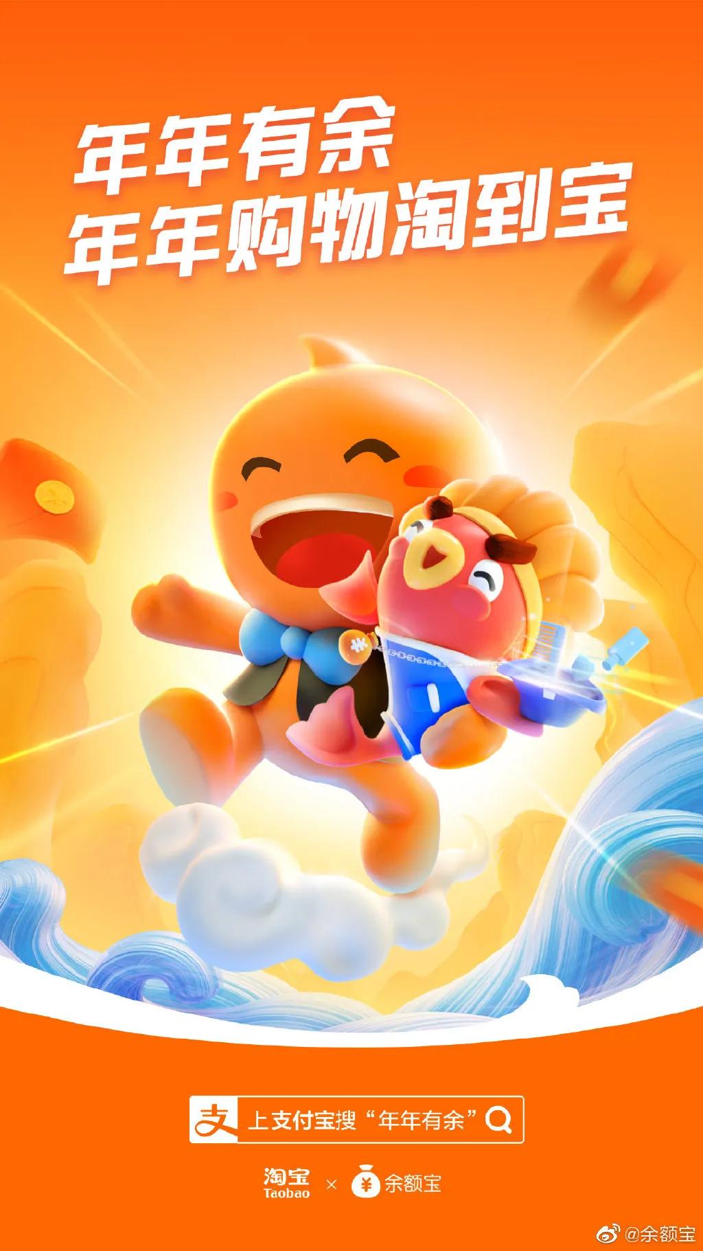 余额宝的真面目,余额宝的图标logo