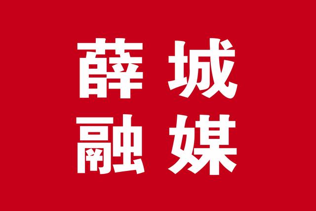 山东晟鸿最新消息,山东晟鸿城发集团图片