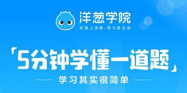 在线学习软件推荐,在线学习的app软件