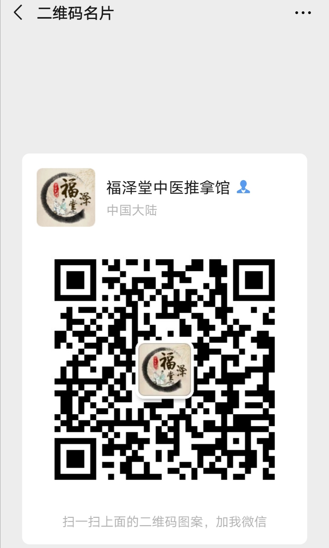 颈背拉筋的方法,颈肩腹部拉筋动作