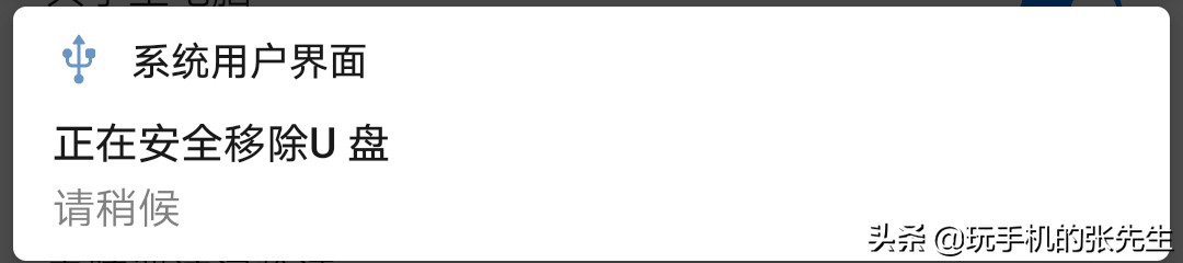 u盘怎么连接旧手机下歌,u盘插在手机上怎么上传音乐