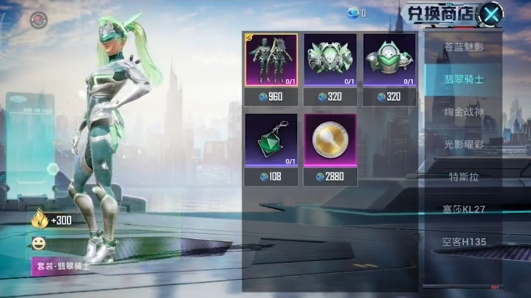 吃鸡新转盘160碎片保底,吃鸡新转盘怎么兑换