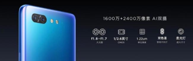 努比亚x手机有什么特点,努比亚X双面屏手机值得购买吗