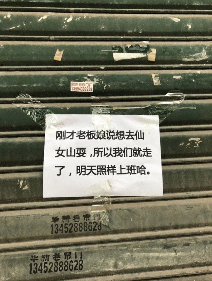 正南齐北是成都话吗,正南齐北的由来