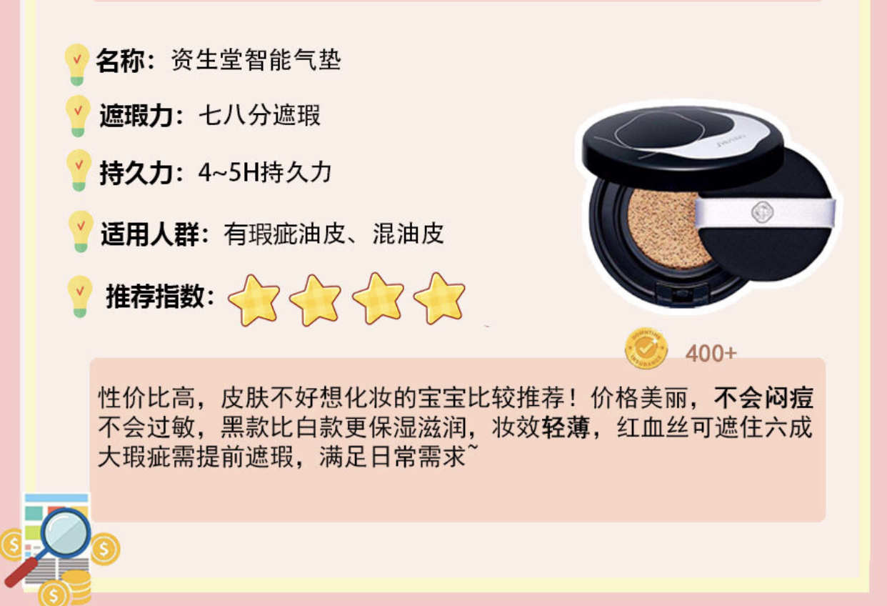 气垫遮瑕持久不脱妆李佳琦,李佳琦测评大粉水