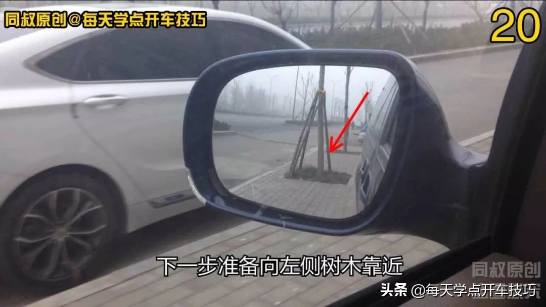 倒车转弯怎么观察后视镜,倒车看后视镜怎么调方向