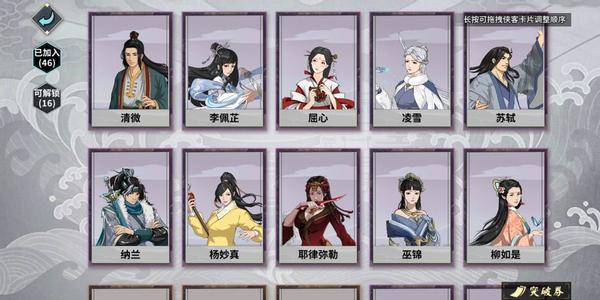 汉家江湖和濡沫江湖区别,真实的中国江湖