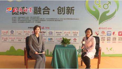 济南报业融媒演播室开进生博会,一起畅聊生殖健康
