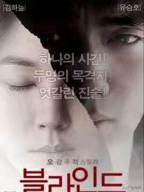 电影我是证人演员,我是证人差不多的电影