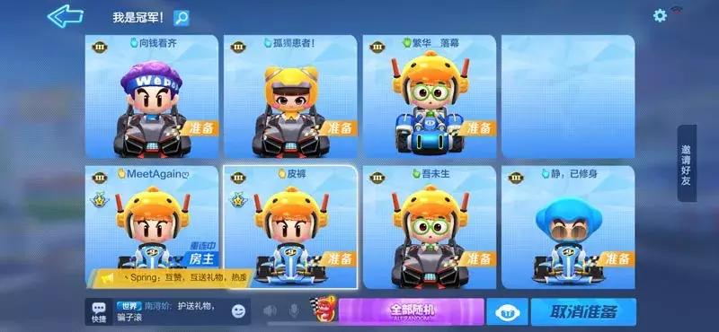 qq8.0.0最新版本,qq8.2.0新版本功能