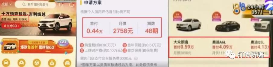 弹个车，请收起你那副装可怜的嘴脸