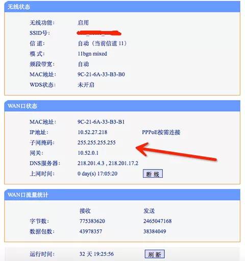 电脑连不上网显示❌,电脑小地球连不上网