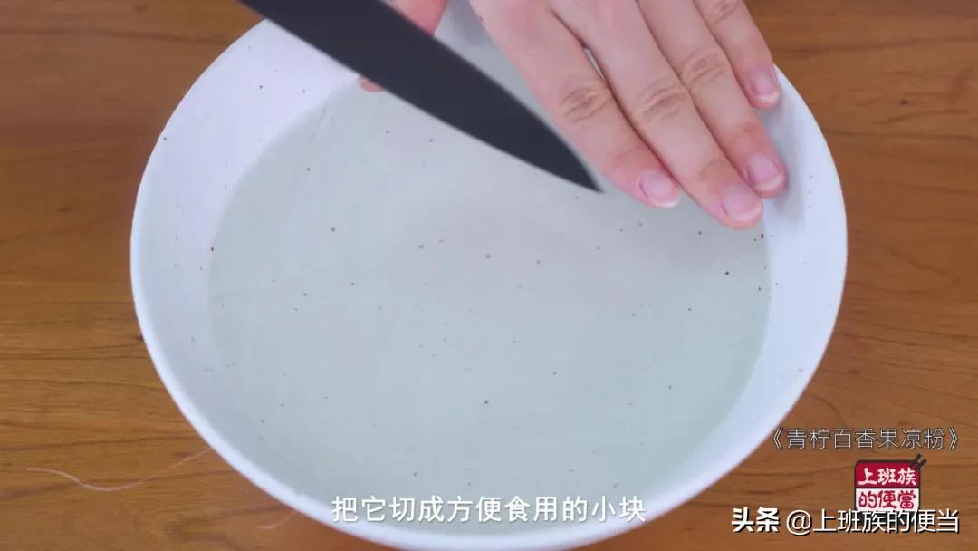 夜市之王！很少人没吃过冰粉，这花样却很少有人想到