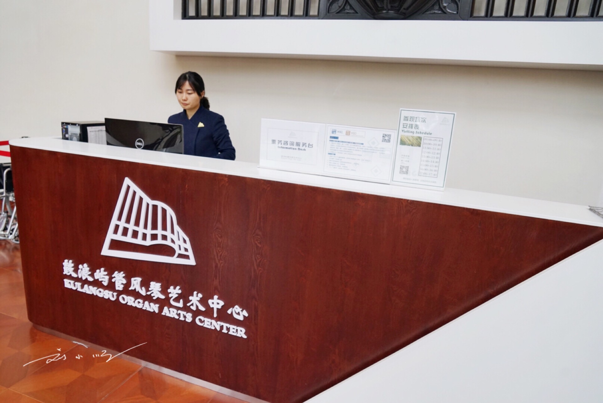 鼓浪屿最大管风琴,鼓浪屿管风琴艺术中心门票