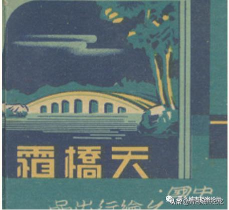 老青岛有哪些品牌,这些老品牌是老青岛抹不掉的记忆