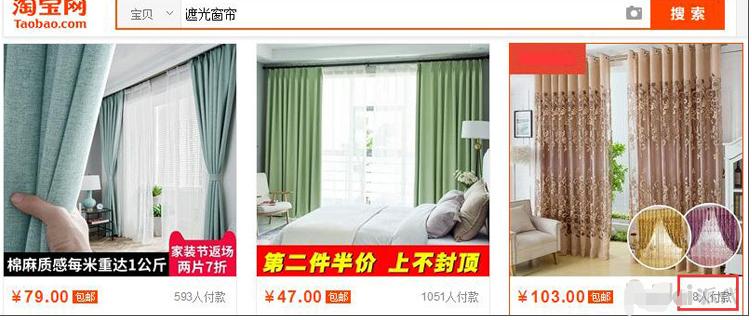 淘宝商家关注的问题,淘宝客服买家关心的问题