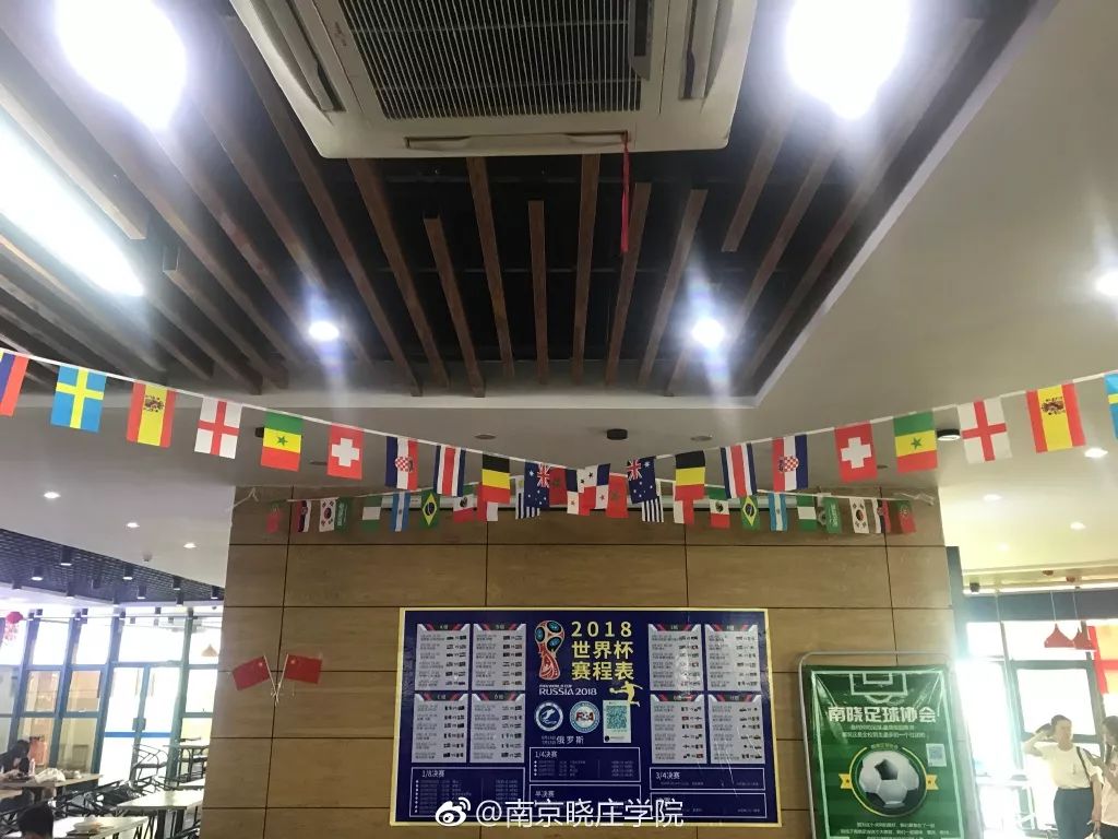 南京晓庄学院有哪些校区,南京晓庄学院有几个校区