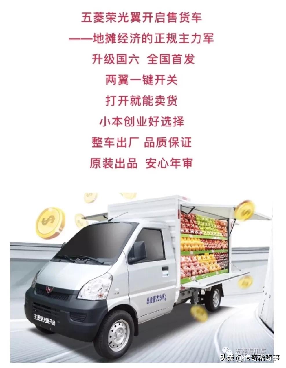 摆摊初学者入门,摆地摊新人怎么摆摊