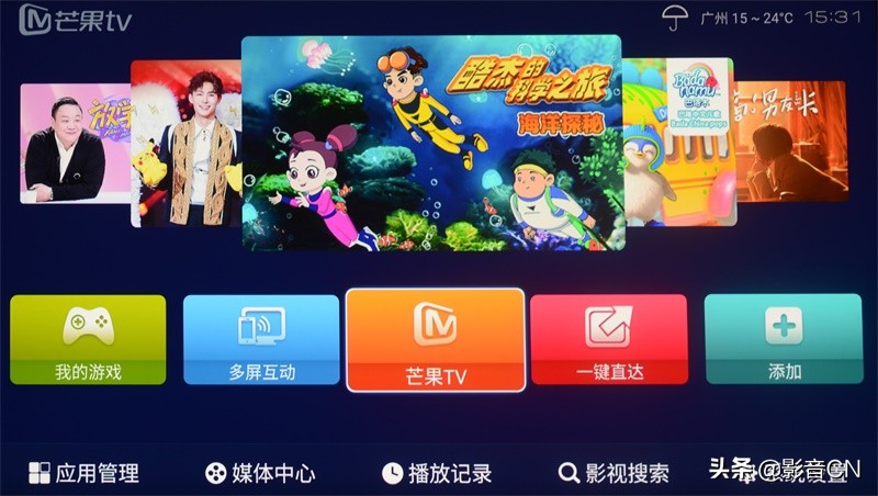 教你玩转AV设备(一):4K高清*放播**机使用指南