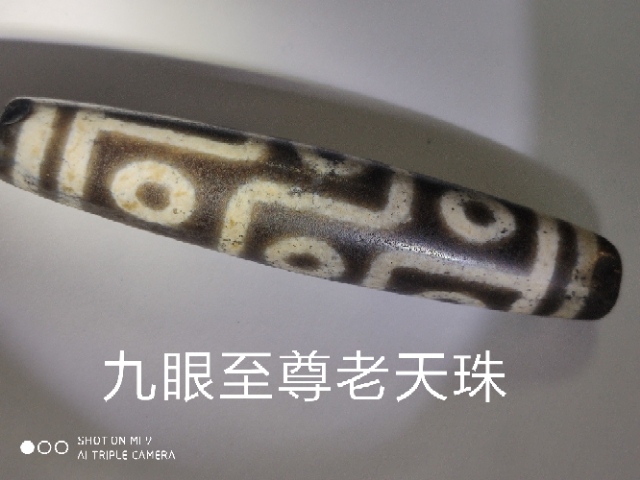 绿玉髓小三眼算盘珠老天珠图片,千年真正至纯五眼老天珠图片