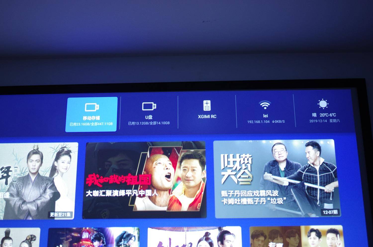 改造投影仪之加装毕亚兹USB3.0一拖四HUB