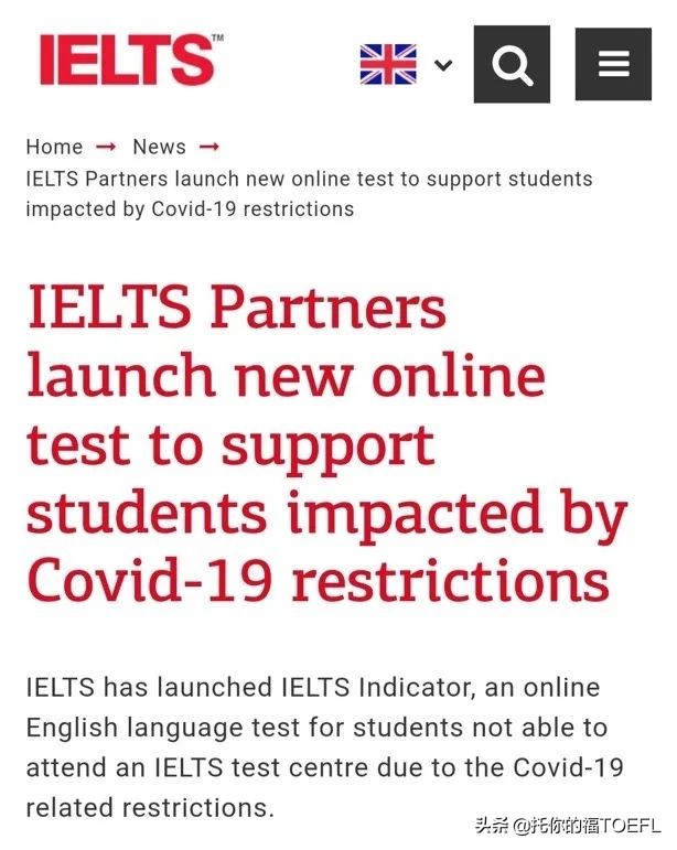 托福在家考真题及答案,雅思托福真题pdf