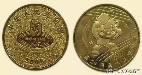 老钱币价值上涨10倍,116枚纪念币全套价值