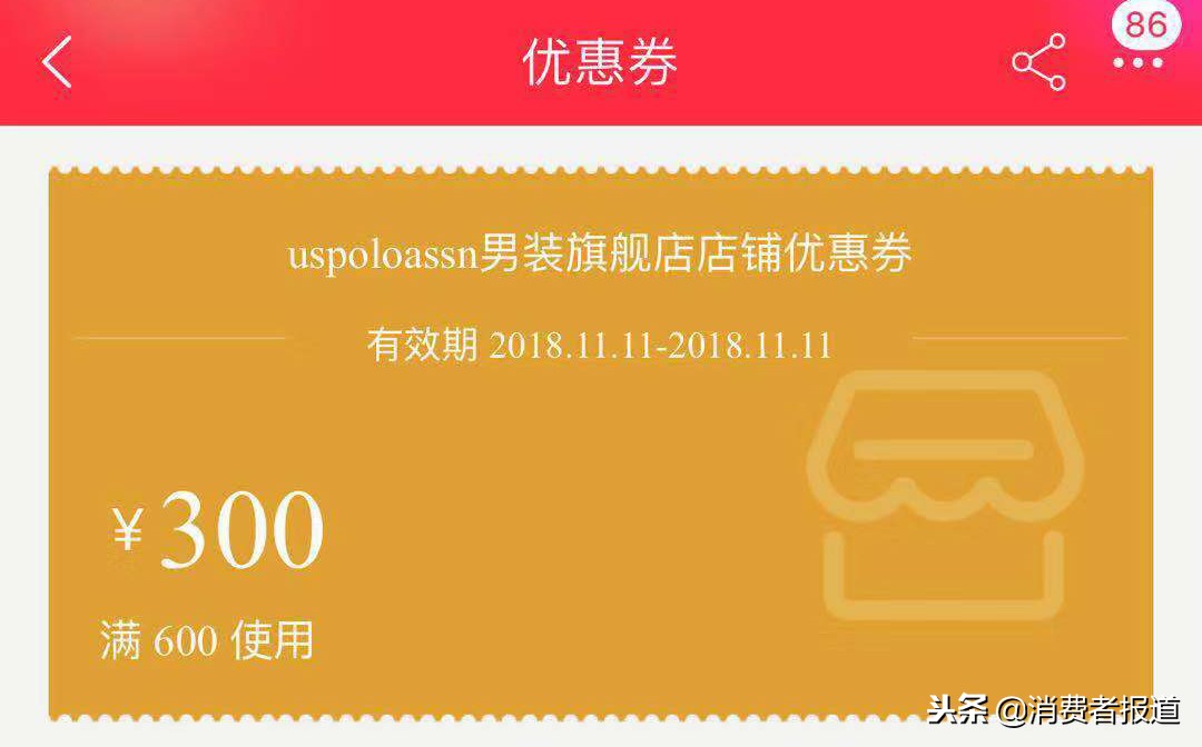 双十一投诉发货问题会成立吗,关于天猫双十一的投诉处理