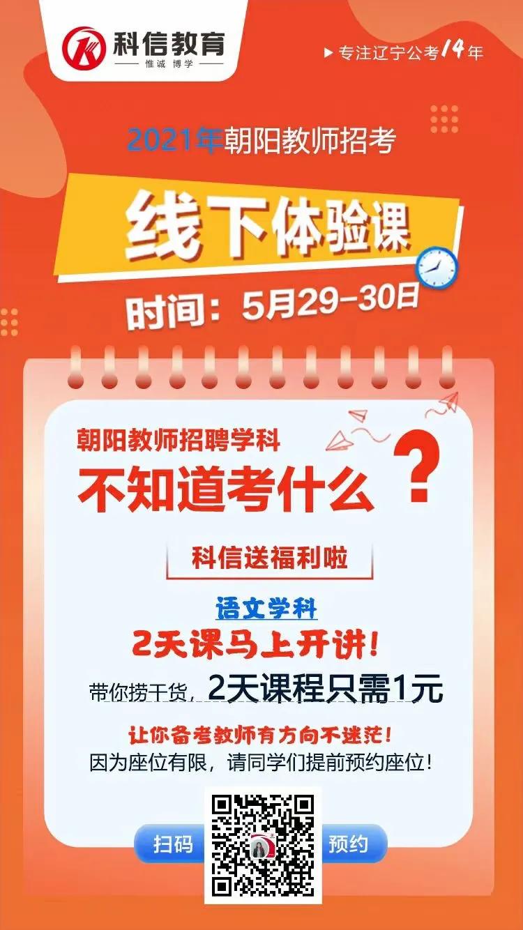 科信教育费用,科信教育抖音团购