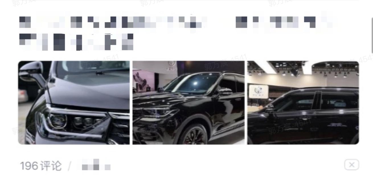 懂车帝logo免费版,懂车帝标题制作