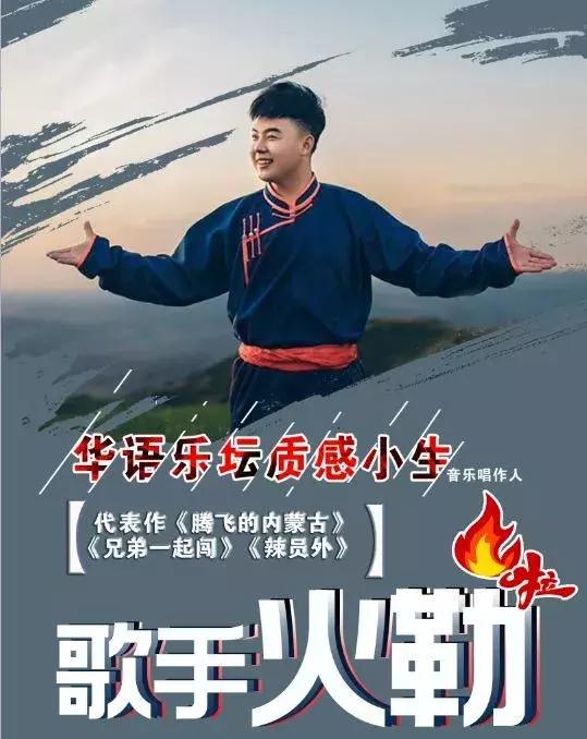 站在草原望北京广场舞开门红,站在草原望北京新年晚会