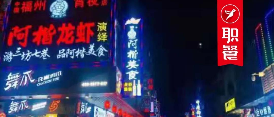 福州一餐厅疑“卷跑”上百万,福州一餐厅疑“卷跑”百万