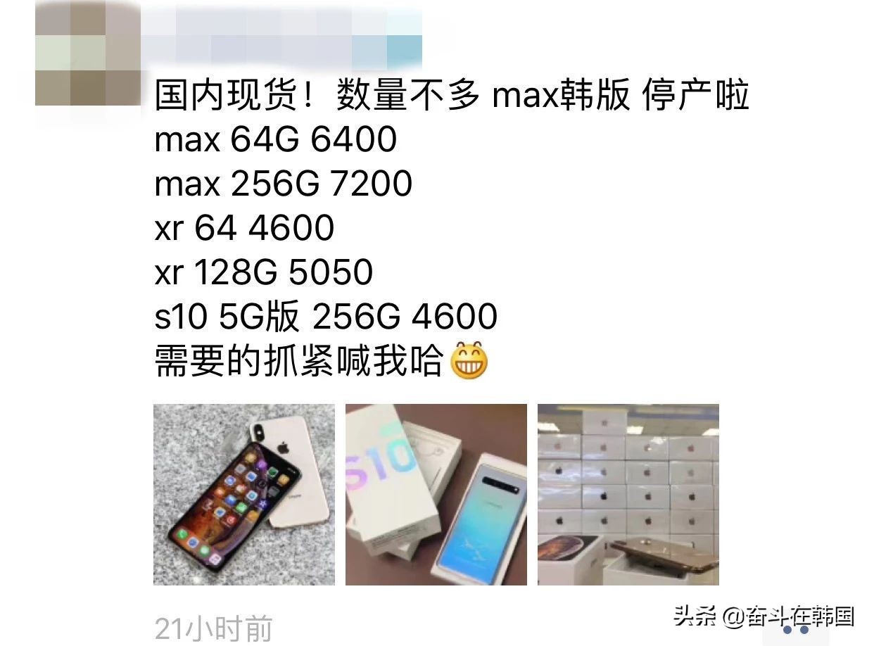 在韩穷活指南：这些东西我是不打算买了