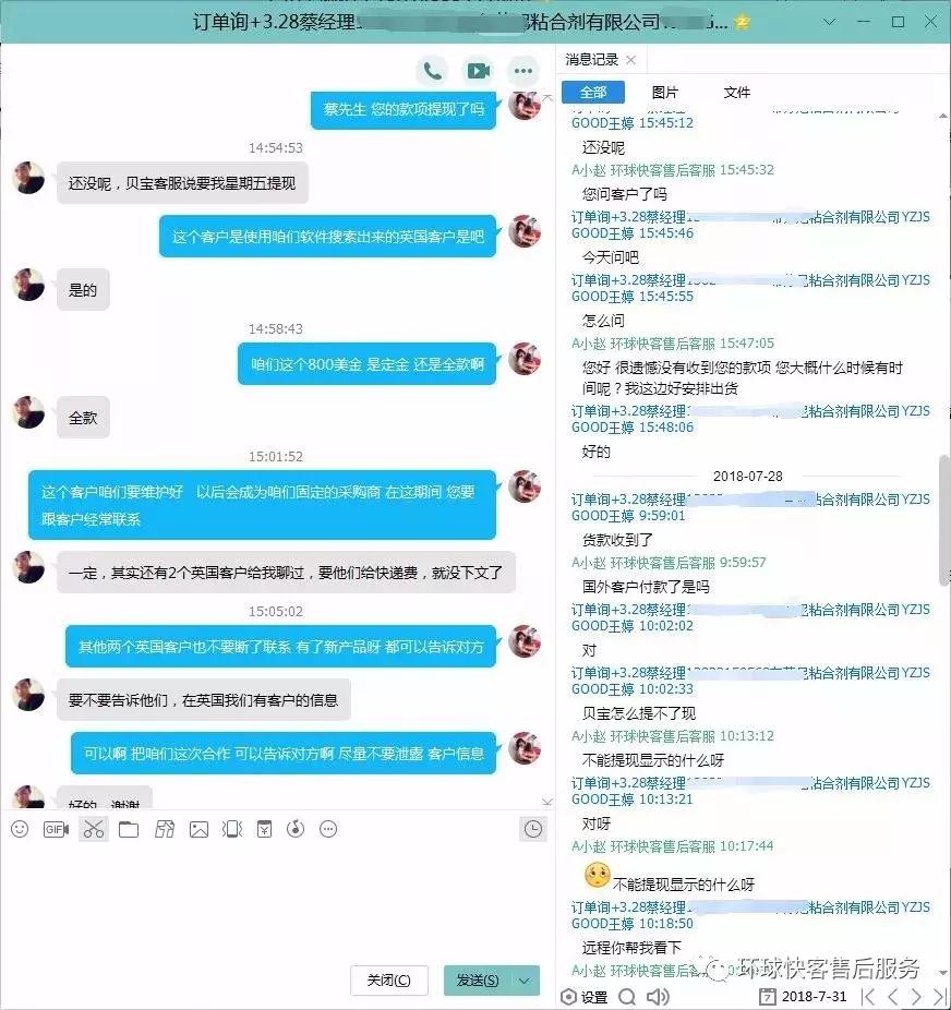 鐜悆蹇璋佹帴鍒拌鍗曚簡,鐜悆蹇澶栬锤杞欢鏁堟灉濡備綍