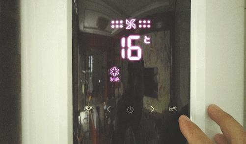 海尔帝樽空调新款,海尔大3匹致樽变频空调