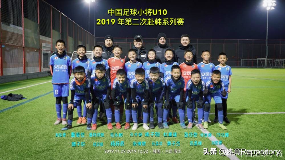 中国足球小将对阵韩国,中国足球小将第三场热身赛