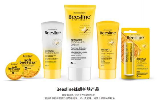 加码海淘经济黎巴嫩国民品牌beesline入驻豌豆淘商城