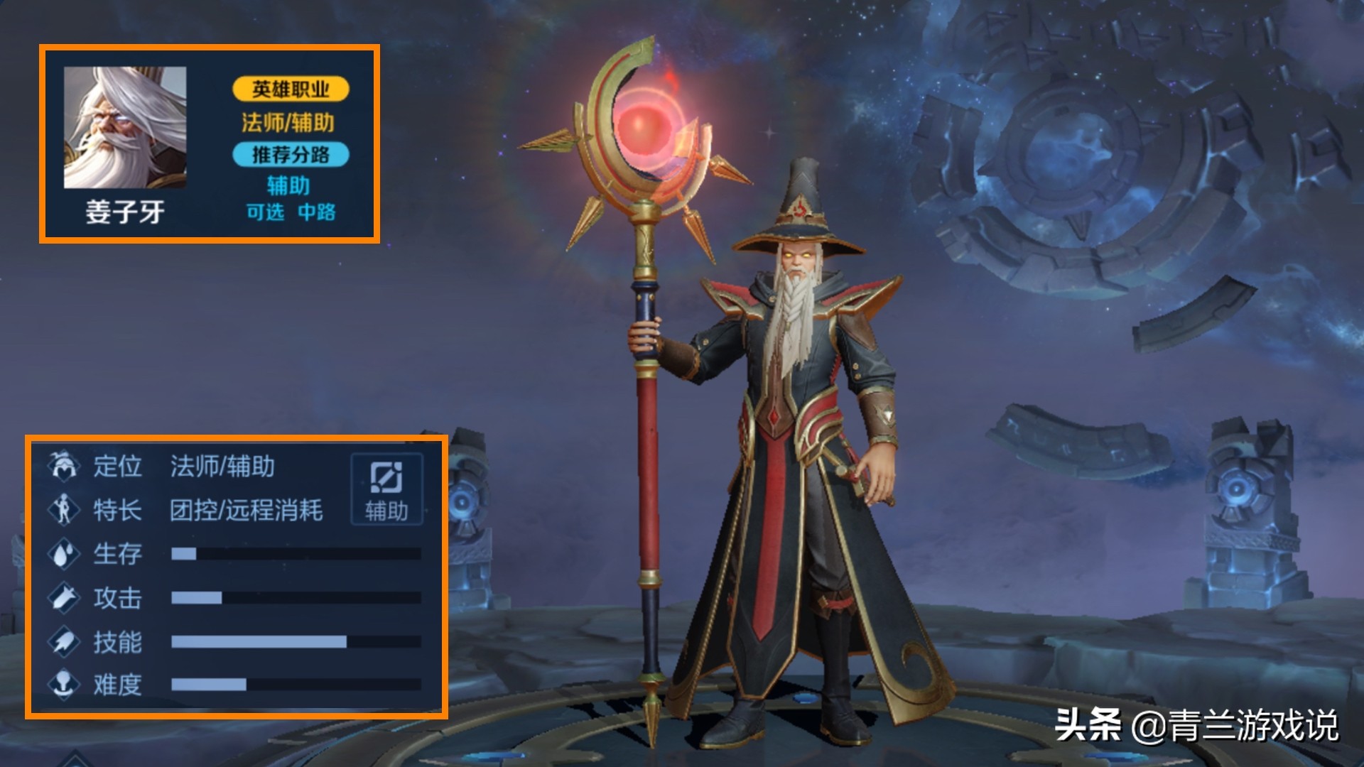 王者荣耀姜子牙教学和打法,王者荣耀新赛季姜子牙玩法技巧