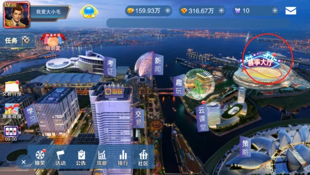 “停课不停学”瑞达奇获金融线上培训营操作指南