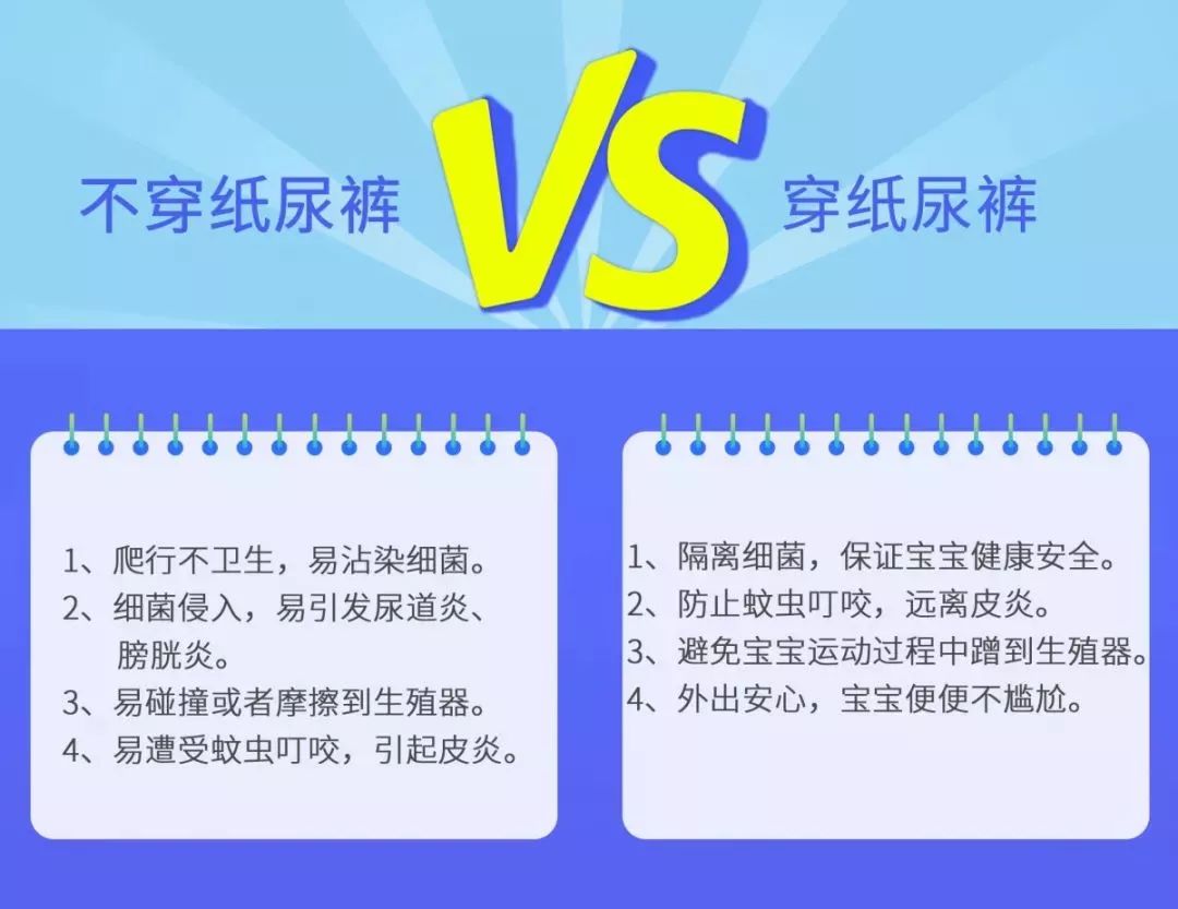 纸尿裤的五大误区，10个妈妈9个中招