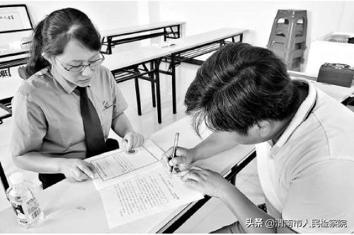 水蛭大王,水蛭大王张长威