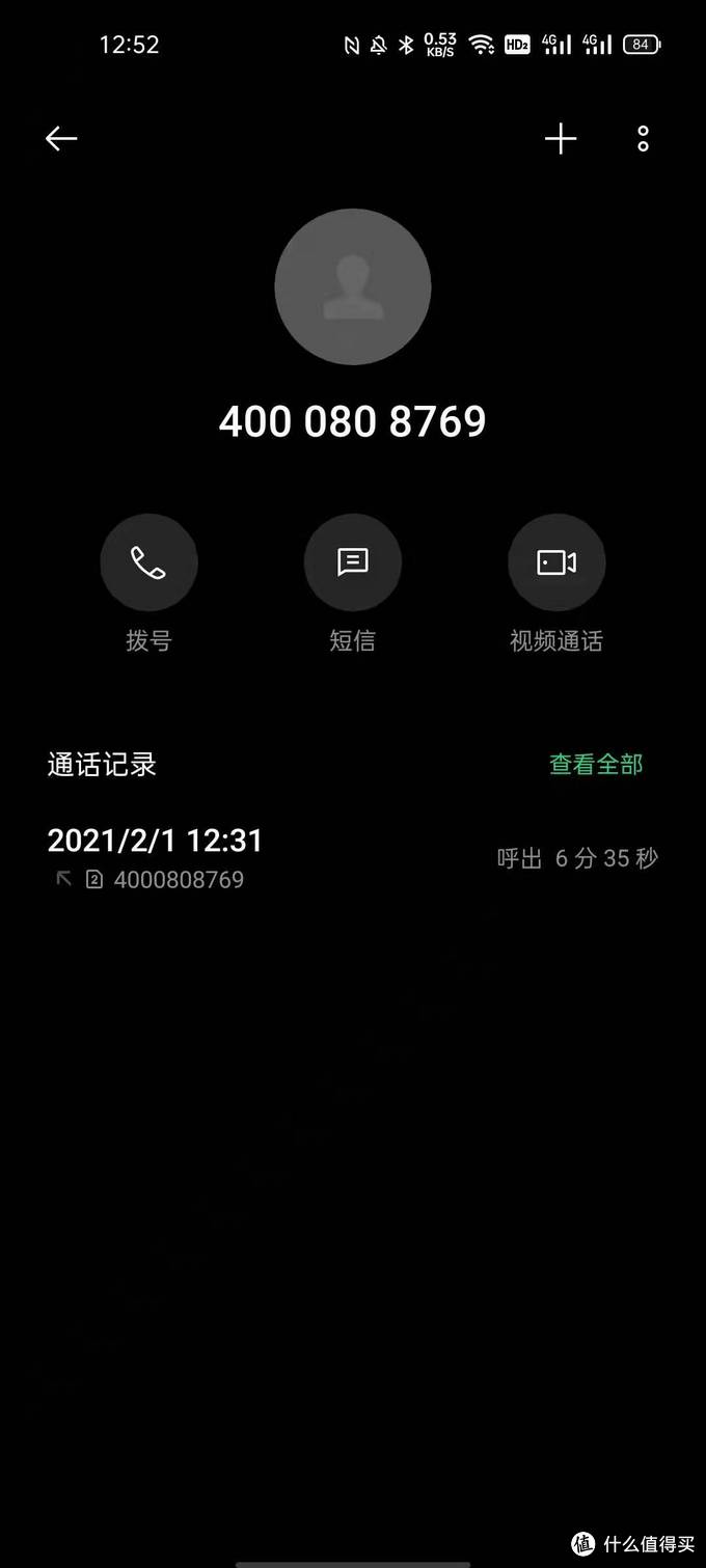 经历了雷蛇售后，我才知道京东的售后是天堂