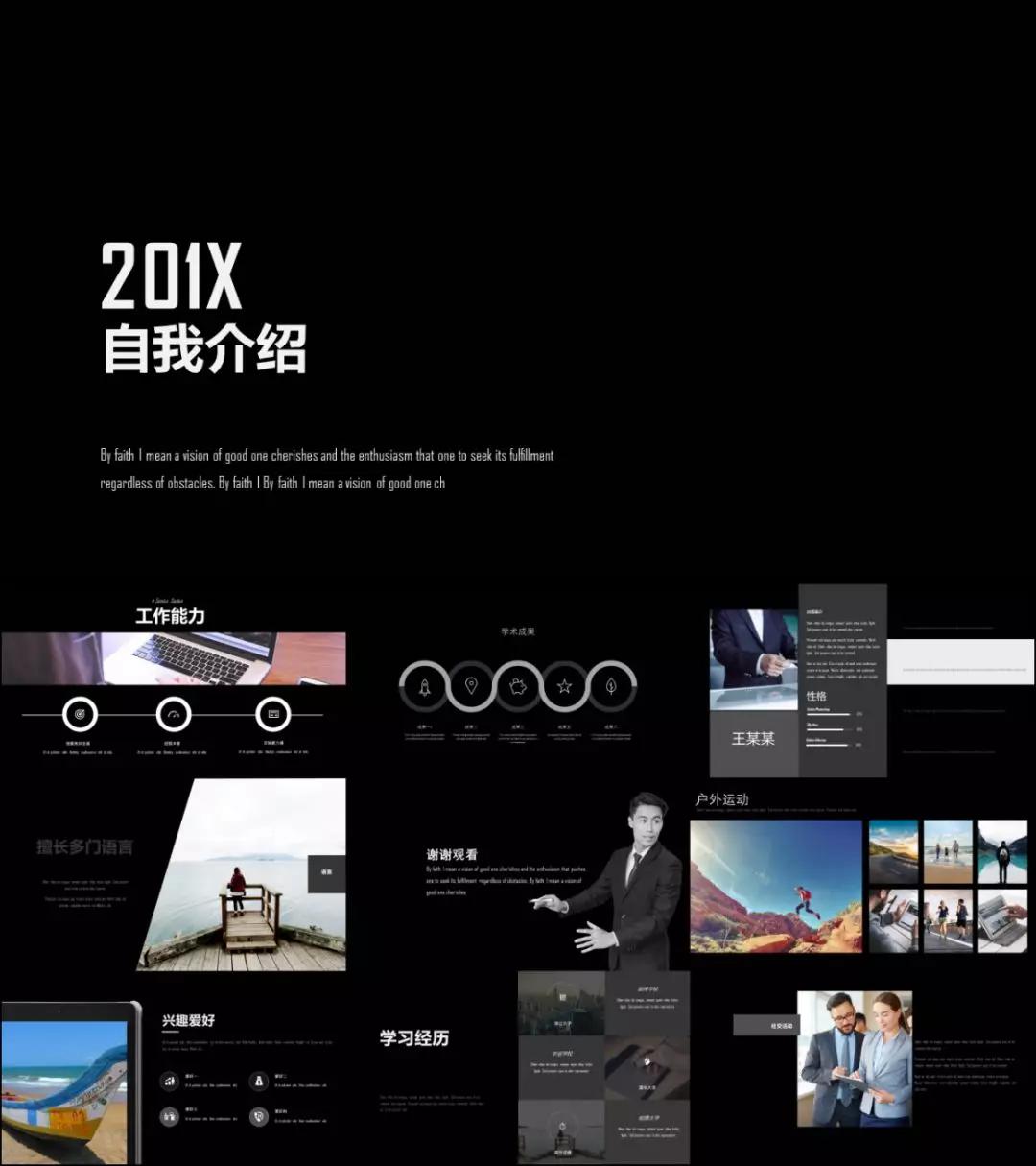 求职简历表2020海量简历模板,简历模板大学生简历范文